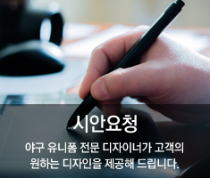 시안요청