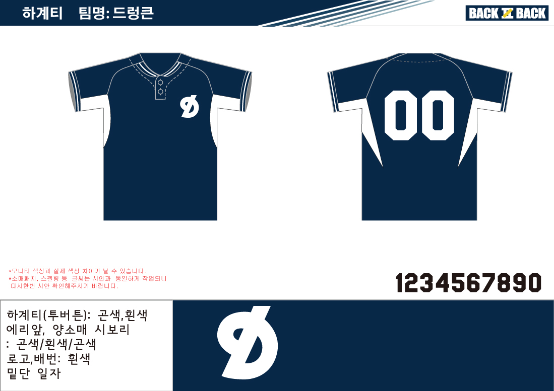 180723_드렁큰하계티.jpg