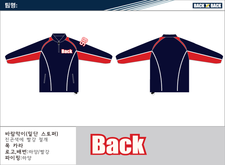 바람막이2ai.jpg