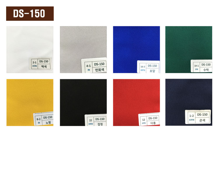 DS-150_자주쓰는거.jpg