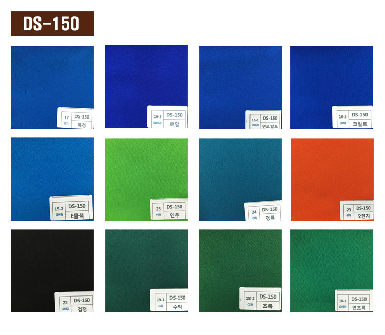 DS-150_3.jpg