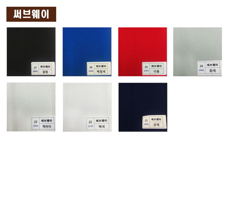 써브웨이.jpg