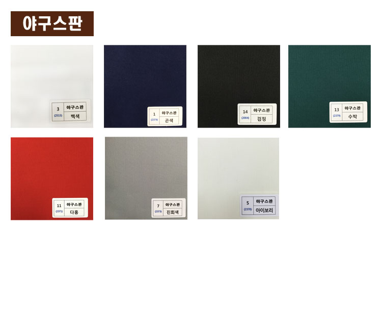 야구스판_자주쓰는거.jpg