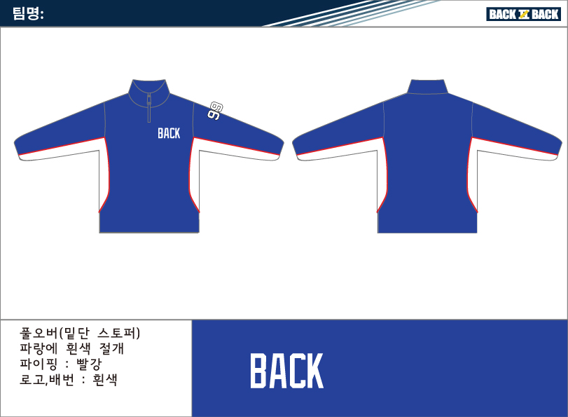풀오버-시안_4.jpg