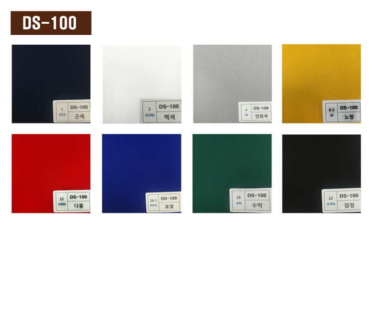 자주쓰는 DS-100.jpg