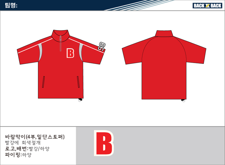 바람막이_8.jpg