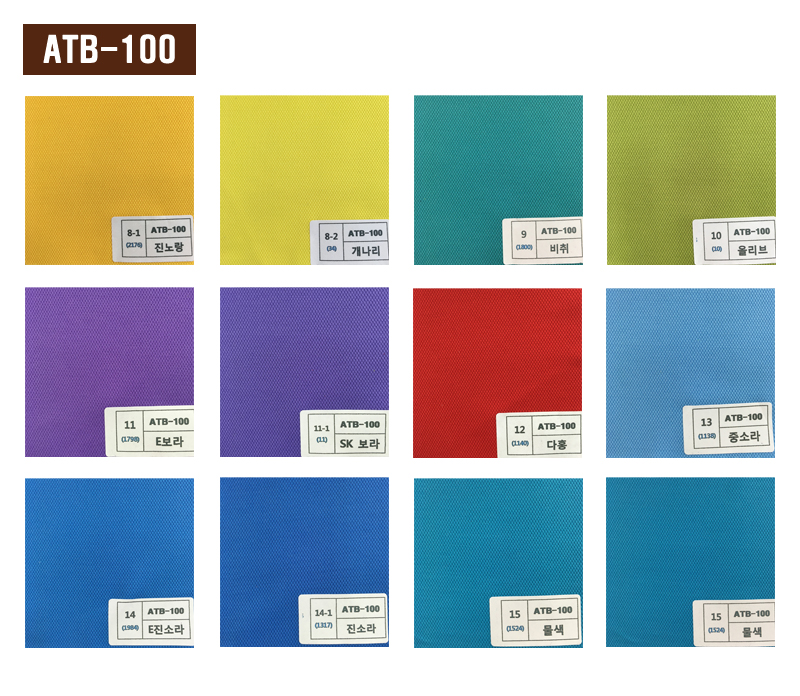 ATB-100_2.jpg