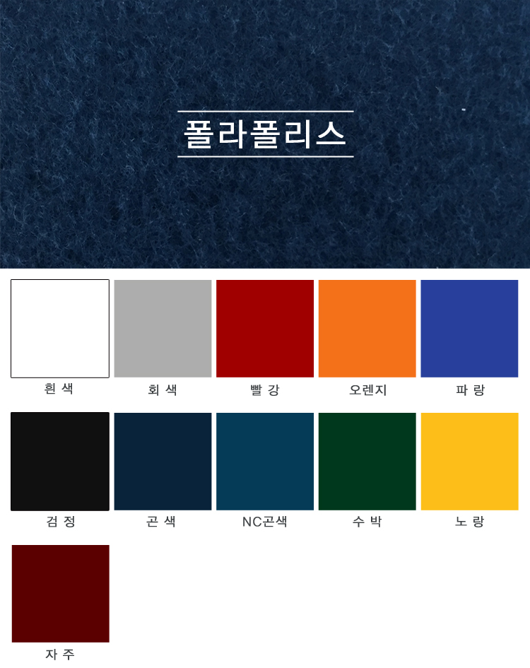 풀오버원단-이미지.jpg