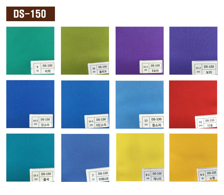 DS-150_2.jpg