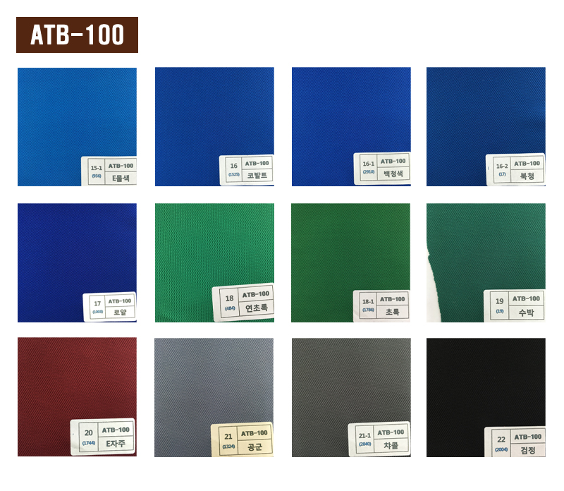 ATB-100_3.jpg
