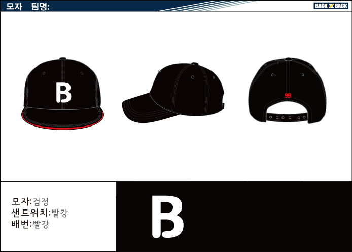 스냅백1.jpg