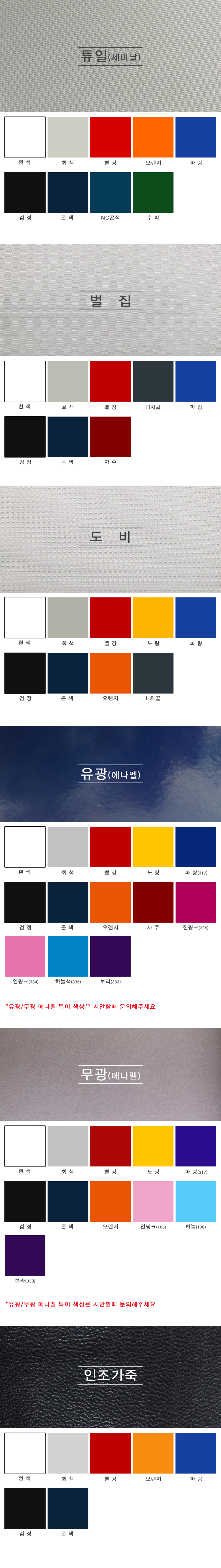 점퍼원단-이미지.jpg