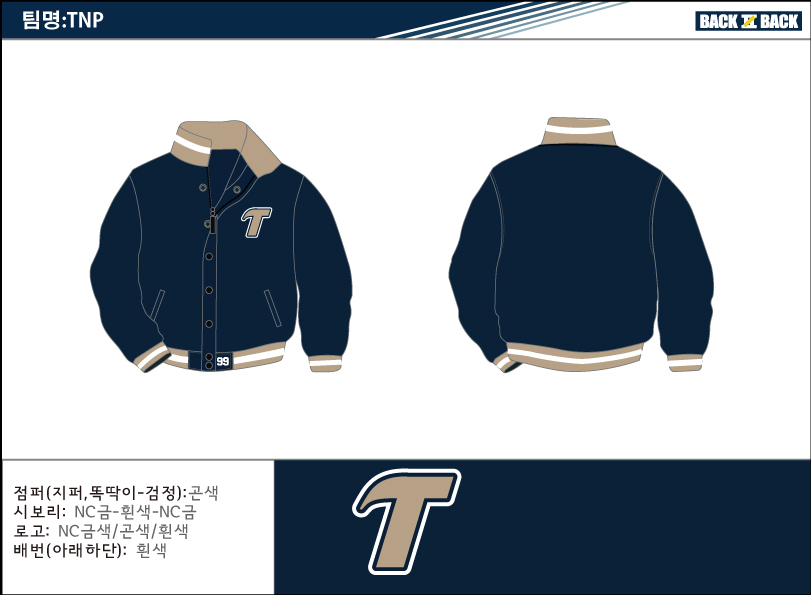 171122_TNP-점퍼.jpg