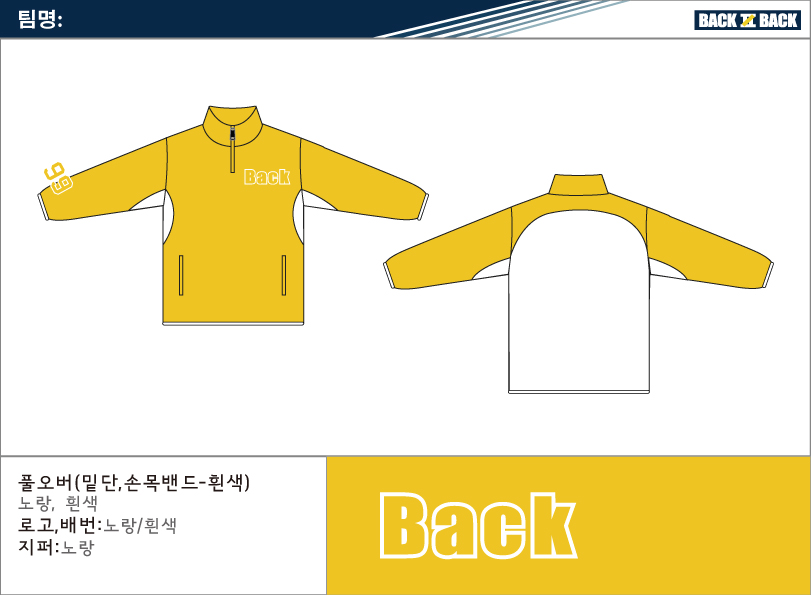 풀오버-시안_8.jpg