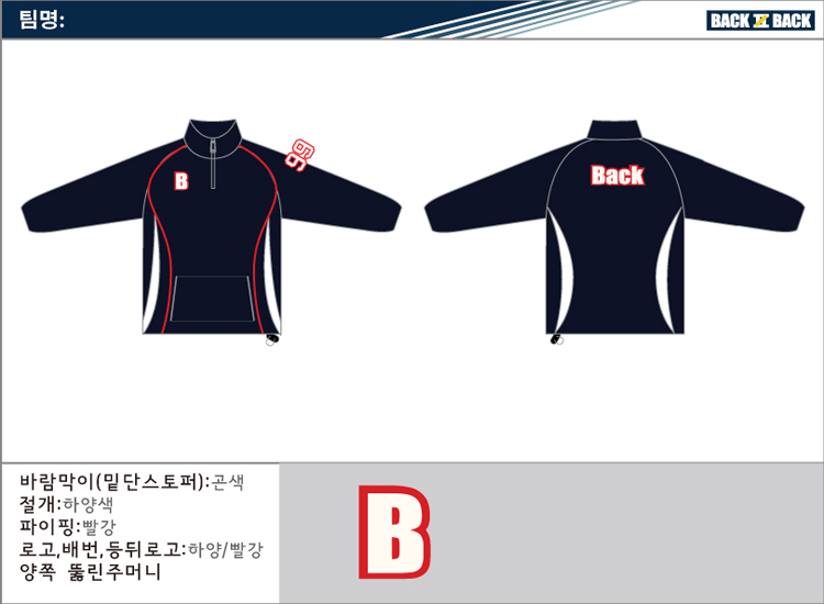 바람막이_9.jpg