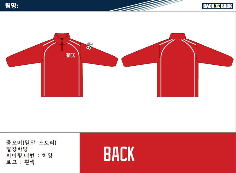 풀오버-시안_5.jpg