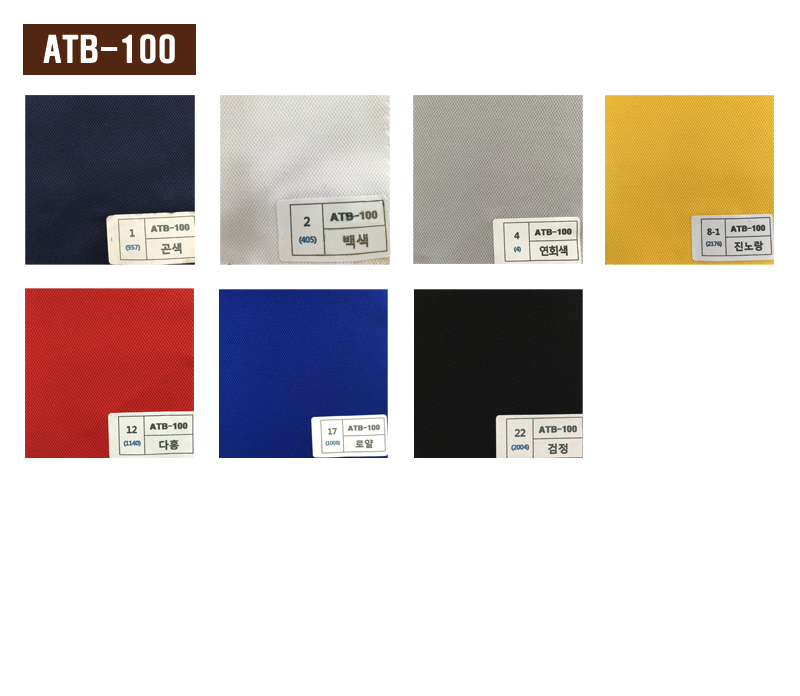 자주쓰는 ATB-100.jpg
