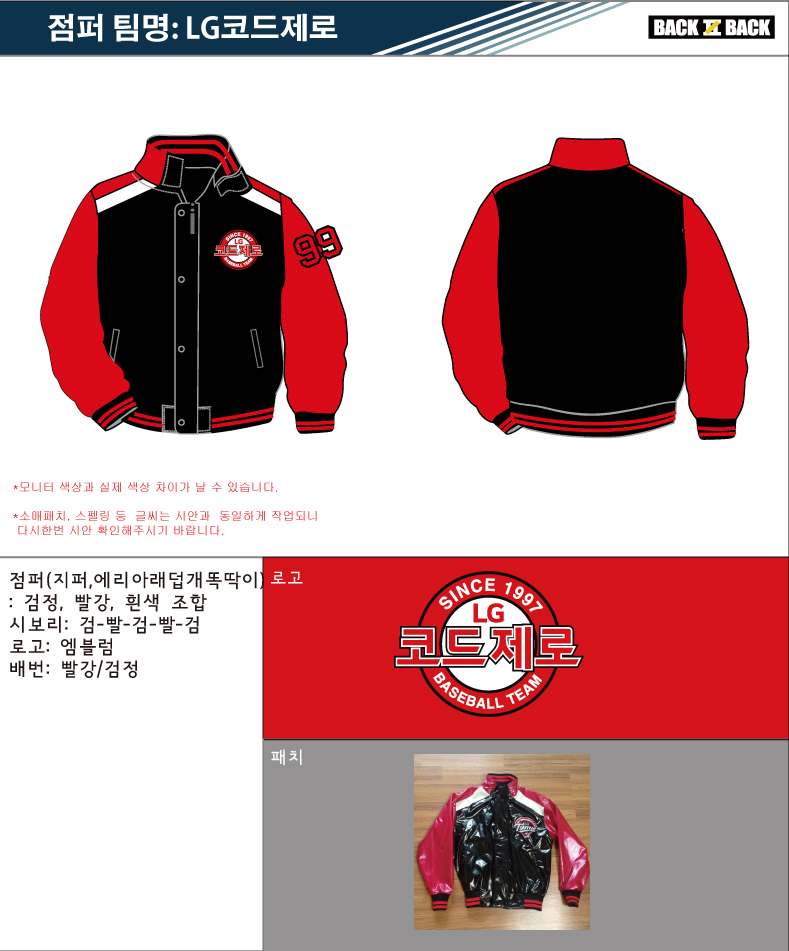 181122_LG코드제로점퍼.jpg