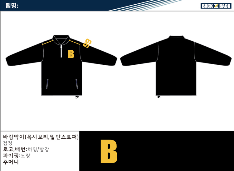 바람막이_6.jpg