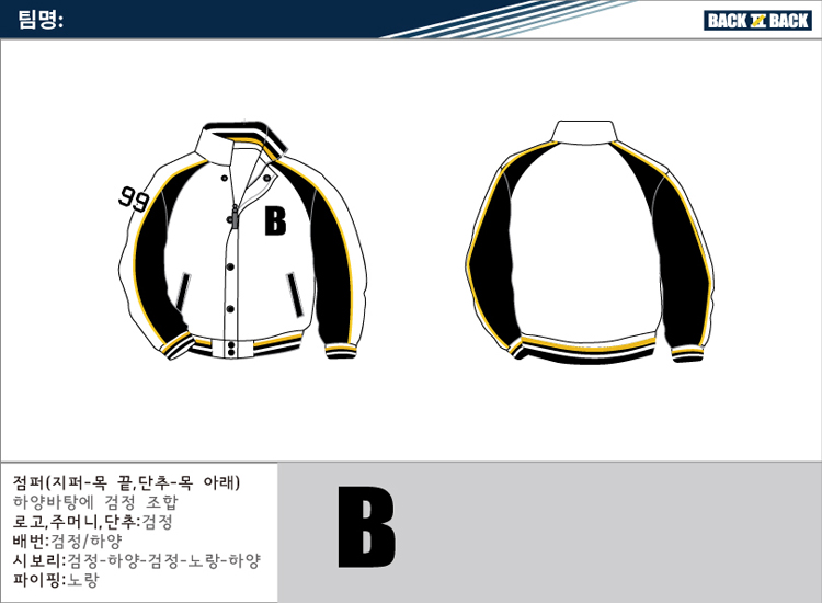 점퍼-2.jpg