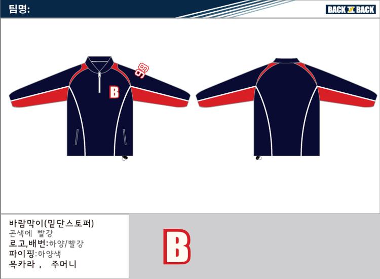 바람막이_5.jpg